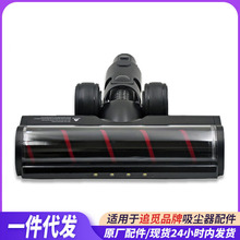 Dreame׷ҒT20 T30 T20pro T30pro���m�������ˢ늄�ˢ�^��LED��