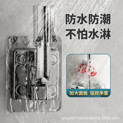 Universal Hole-Free Shower Head Bracket, Adjustable Shower Mount, Flexible Swivel Shower Base, Shower Head Fixture