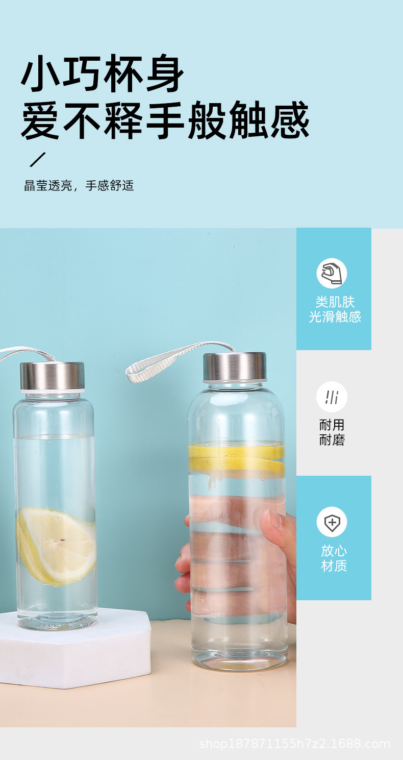 Kreative Wasserflasche aus Kunststoff mit Edelstahlverschluss, offener Sporttrinkbecher, tragbare Reisetasse, Studentenbecher, tragbare Weltraum-Tasse