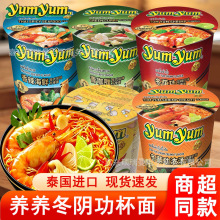 ̩��yumyum�B�B�Ʒ������涬ꎹ������r�✫���濧��汭�b����