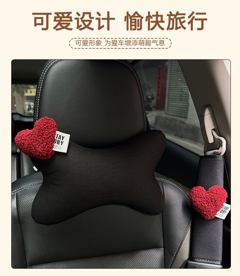 Cute Heart Car Headrest, Waist Support, Seat Belt Shoulder Cover, Girls' Four-Season Car Cute Interior Set