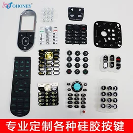 面膜纸/碗;喂养餐具;日用橡胶