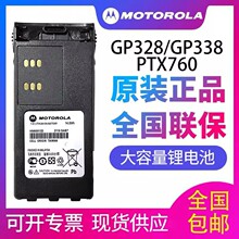 Ħ��GP328���v�C�늳� HNN9013D�������늳�  PTX760 GP338