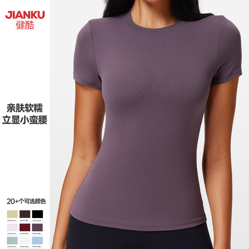 Cross-Border European and American Style Women's Slim-Fit Casual Fitness T-Shirt, High-Elastic Soft Tight-Fitting Yoga Top