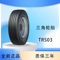 Треугольник шины TRIANGLE автомобильные шины 295/80R22.5 TRS03 Все стальные универсальные шины