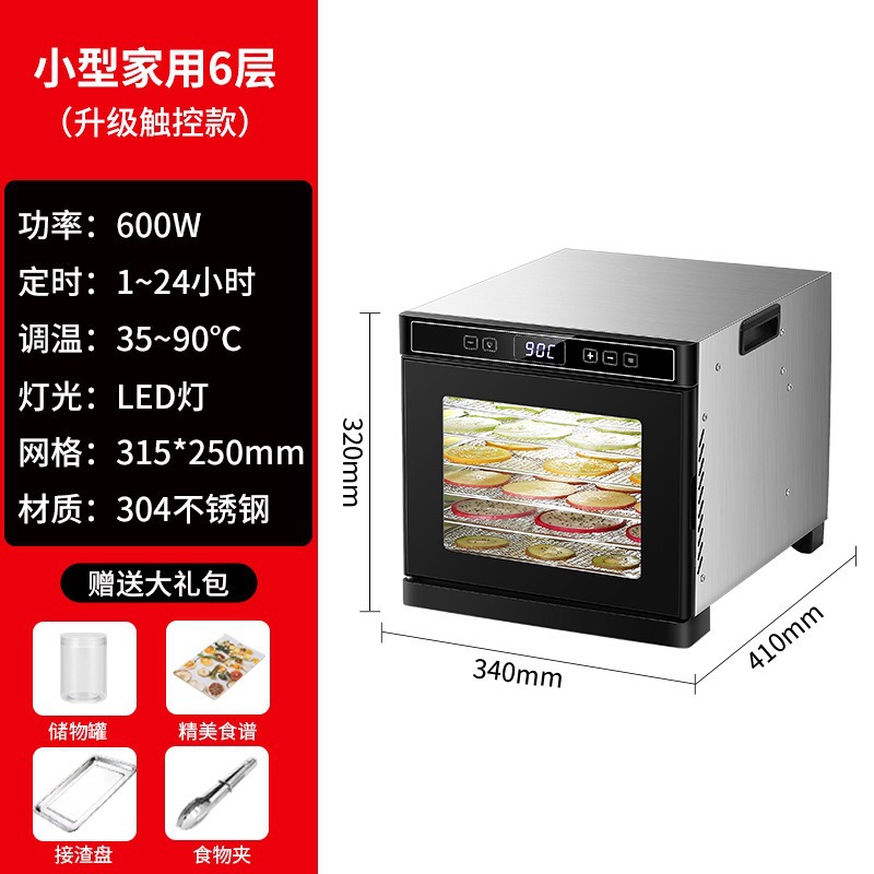 Secador de alimentos Aperitivos para mascotas en el hogar Agua Frutas y verduras Secador de aire de alimentos Pescado seco Máquina comercial de frutos secos