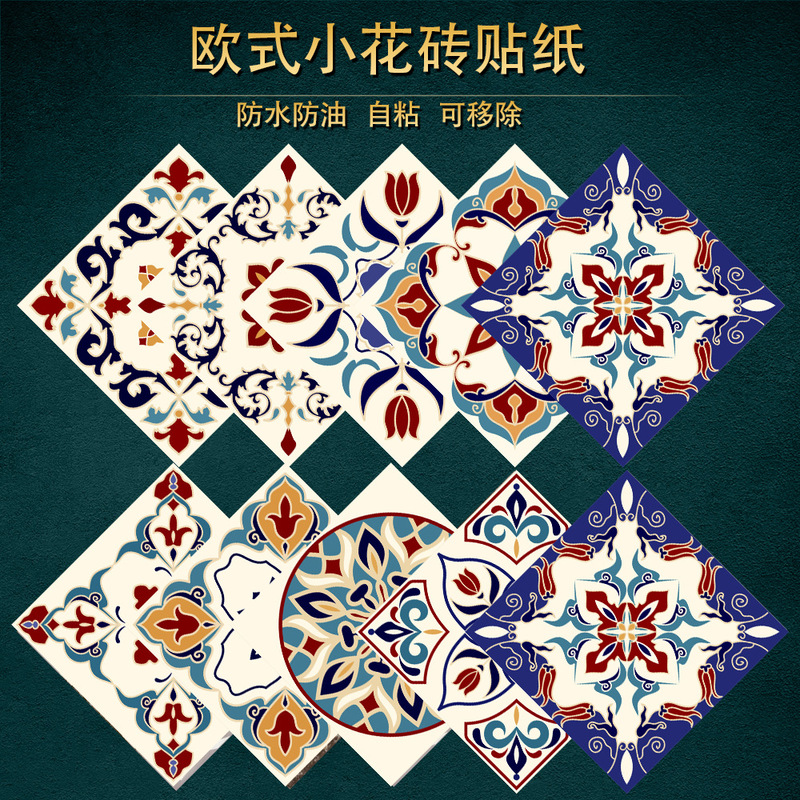 Cross-border European Retro Pattern Ceramic Tile Sticker Kitchen Backsplash Bathroom Bathtub Renovation Self-adhesive Waterproof Wall Sticker