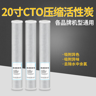 20�牺�s�W̼�Vо �������ü�ˮ�C��ˮ���������CTO���Y�W̼�Vо