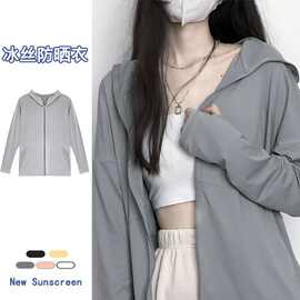 冰丝防晒休闲衣女夏季2026新款透气宽松遮阳服冰感触面料户外外套