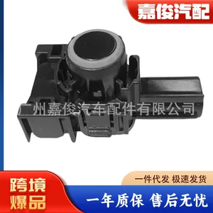 Reversing Radar Suitable for Mazda Gmk6-67Uc1