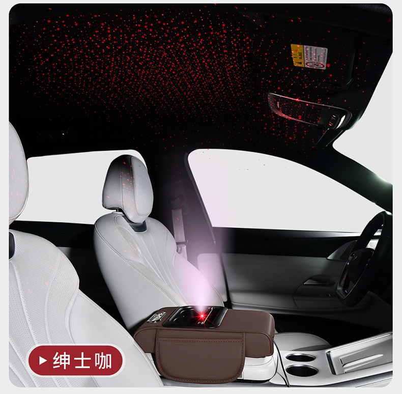Source Factory Charging Usb+C Port Starry Sky Armrest Box Heightening Pad Starry Sky Armrest Pad