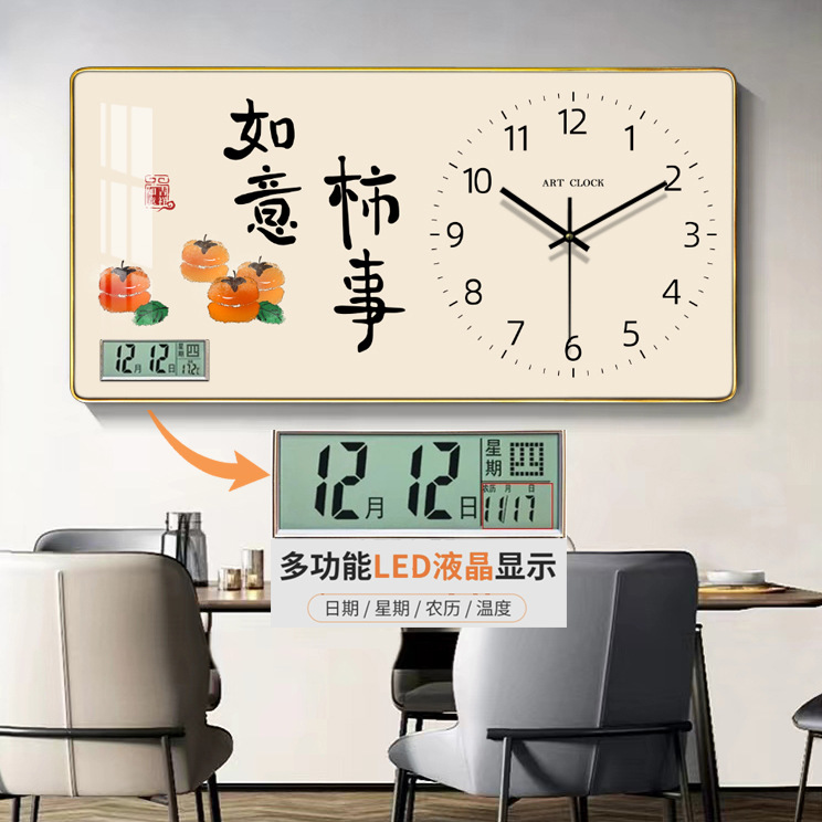 Reloj de pared con calendario perpetuo silencioso, con temperatura – reloj de cuarzo de moda, venta directa de fábrica.