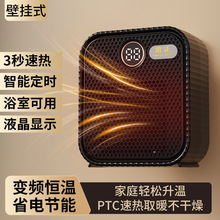 金正静音定时热风机暖风机取暖器家用电暖气小太阳速热节能省电