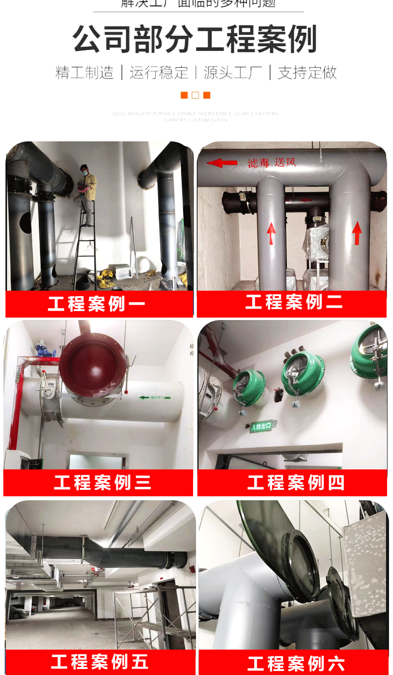 碳钢风管_03.gif