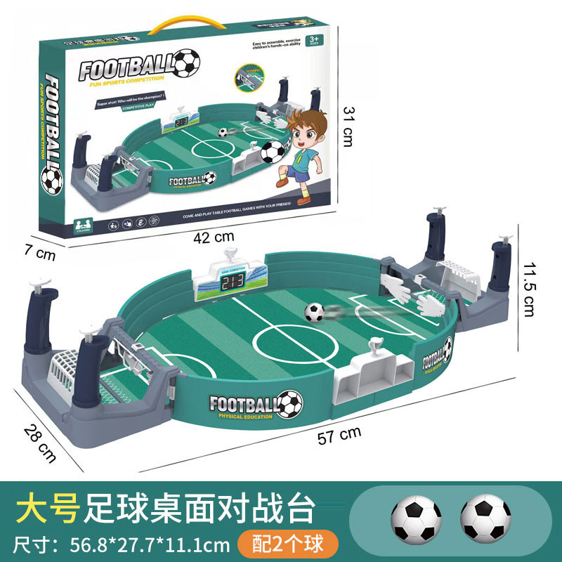 업그레이드된 축구 테이블(대형 영어) 공 2개