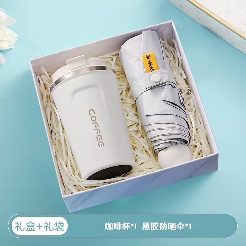 企业伴手礼送客户活动公司商务礼品杯子开业礼物礼盒套装可印logo|undefined