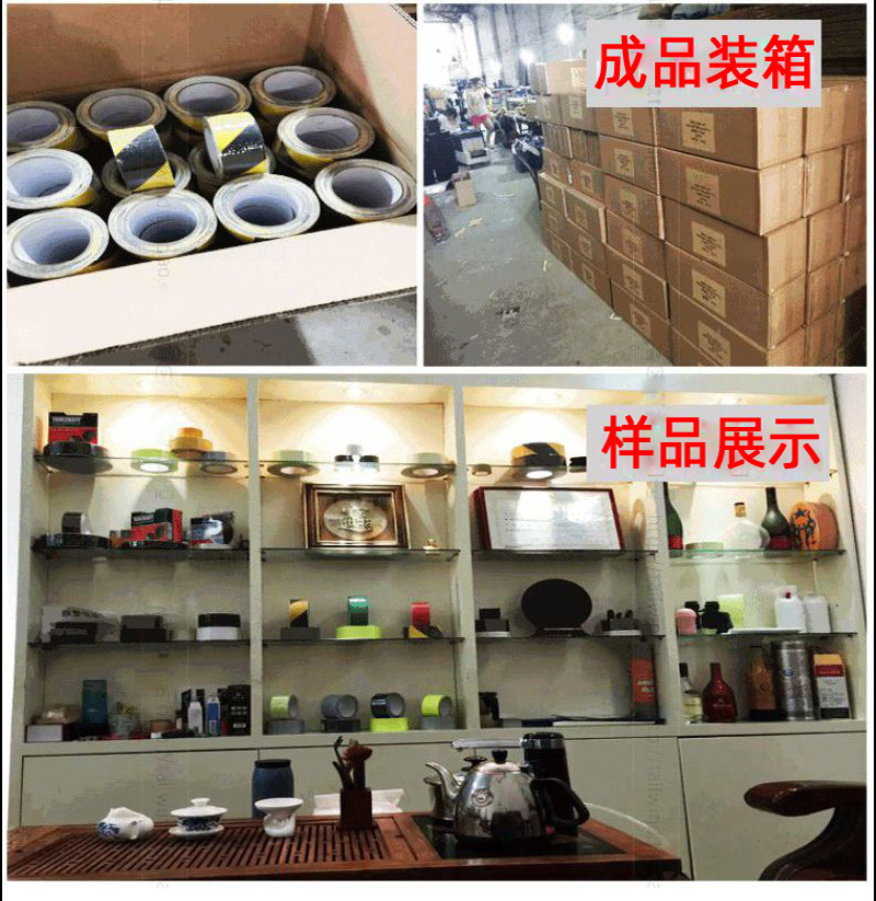 peva防滑详情页_21.png