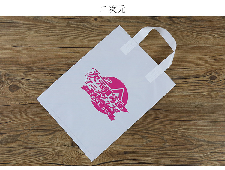 定制塑料袋详情2_32