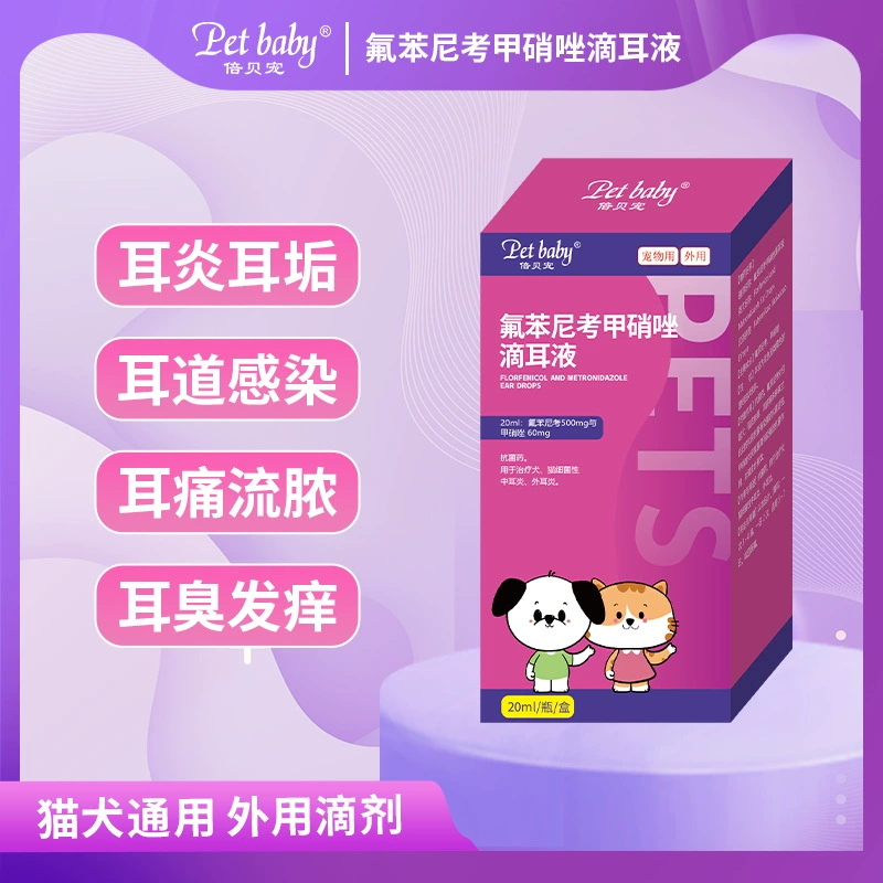 Капли для ушей Beibei Pet, специальная жидкость для чистки ушей для кошек и собак, товары для домашних животных для удаления ушных клещей, оптовая продажа жидкости для чистки ушного канала