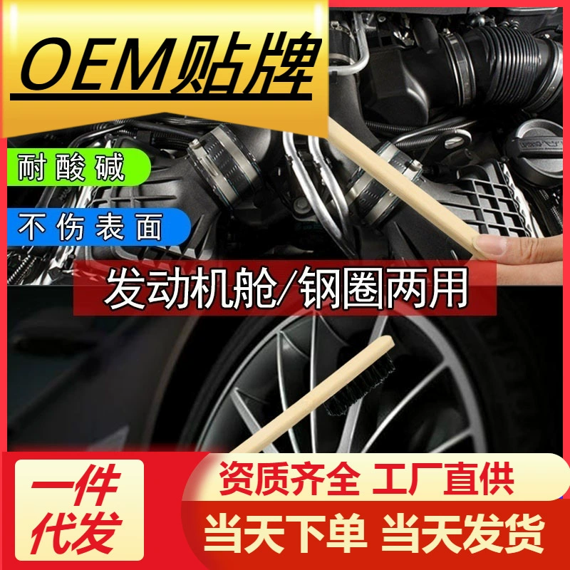 Стальное кольцо щетка шины щетка колеса щетка автомобиля щетка свинья многофункциональная длинная ручка щетка Автомойка чистящие инструменты автомобильные принадлежности