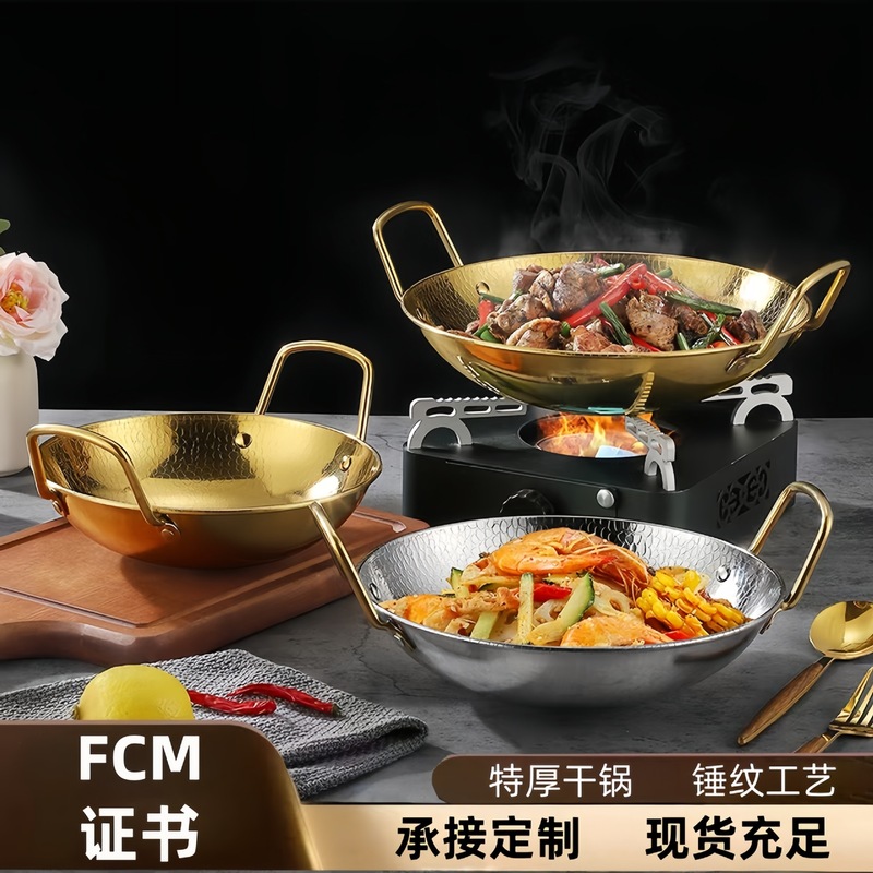 不锈钢锅仔商用干锅酒精炉专用锅金色锤纹酒吧鼎卡式炉海鲜锅批发|undefined