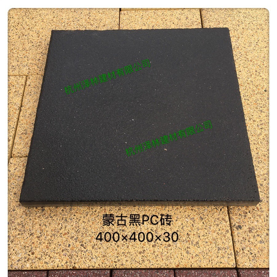 预制构件PC构件实心结构耐候性仿石中国黑荔枝面混凝土人行道PC砖