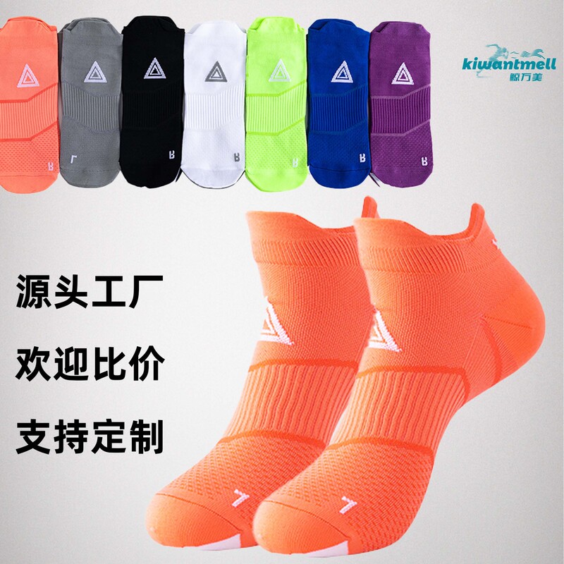 Professional Running Socks, Sports Socks, Thin Non-Slip Breathable Quick-Drying Boat Socks, Outdoor Basketball and Football Casual Socks for Men and Women