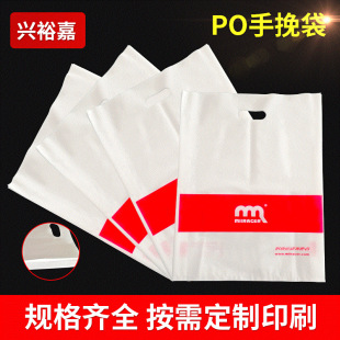 OEM����po���b����Ůͯ�b���y�YƷ������֙C�V�����ϴ���ӡlogo
