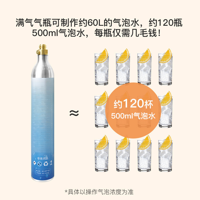 气泡水机苏打水机家用可乐机汽水机气泡机碳酸饮料打气机商用|undefined