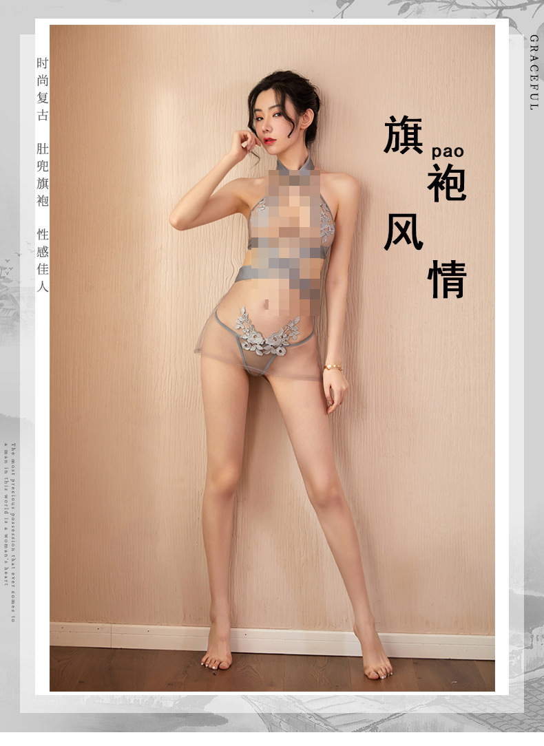 Mesh Embroidered Cheongsam Nightdress with Thong, Black One Size — detail image 1