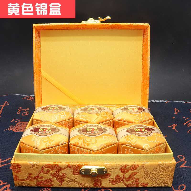 Caja de brocado rojo amarillo caja de brocado caja de madera caja de regalo miel caja de brocado caja vacía