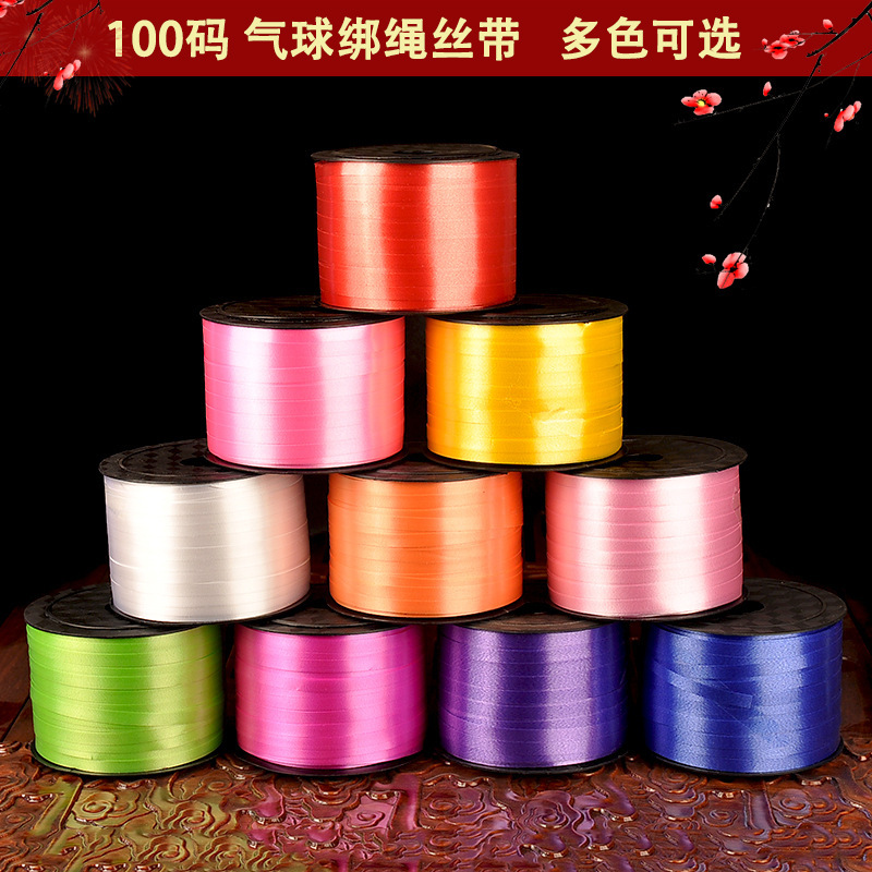 Wholesale wedding wedding arrangement balloon ribbon new house decoration balloon tie rope gift packaging ribbon 100 yards