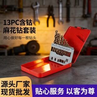 �Ҟ� 13PC����黨��׽M���P䓽����F�X�Ͻ����黨��F�����b