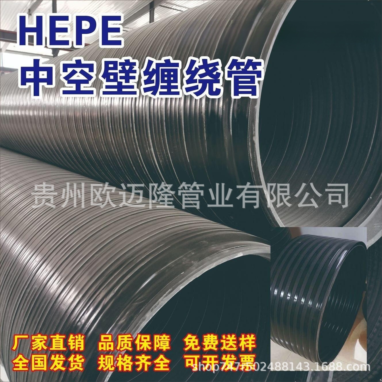 湖北现货HDPE中空壁塑钢缠绕管双平壁复合管聚乙烯钢带增强波纹管