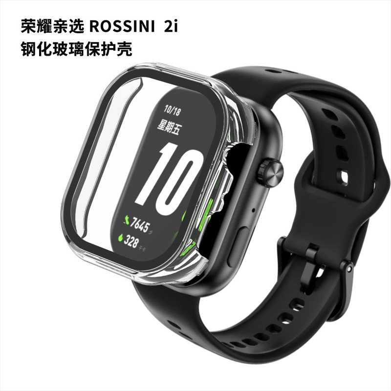 Suitable for Honor Choice Rossini Smart Watch 2I Protective Case Pc+Tempered Glass Integrated Case
