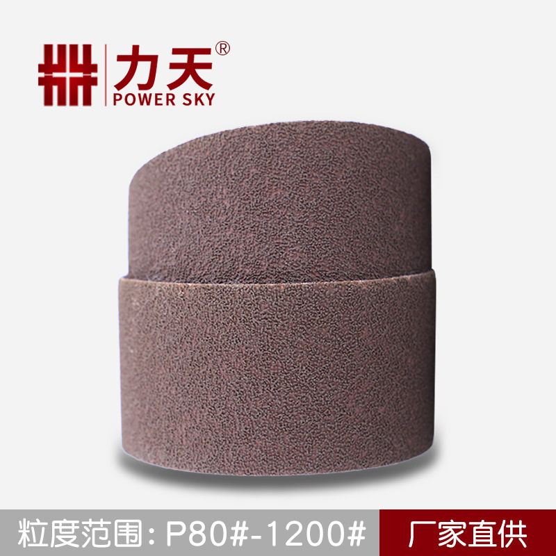 德国VSM砂带KK712液压杆干磨去毛刺封头金属打磨抛光合金