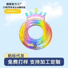 �W�t��ӾȦ��Ƭ�ʹڲʺ�ӾȦ�h��PVC�Ӻ�ˮ�Ϸ��ȷ��S��ֱ�N���l