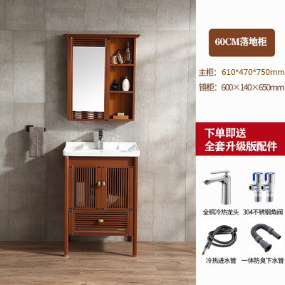 Nuevo gabinete de baño de estilo chino combinación espacio lavabo de aluminio gabinete lavabo de Baño Luz piso de lujo pequeño apartamento