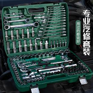 Multifunctional Auto Repair Tool Set Combination Ratchet Socket Wrench Car Repair Motorcycle Repair Tool Box