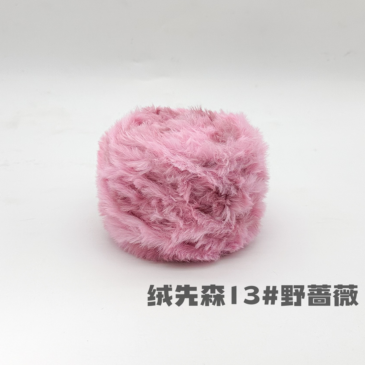 100g piel larga de piel de visón de piel de conejo de terciopelo de lana imitación de piel hilo de lana de tejer a mano diy bola hilo de peluche