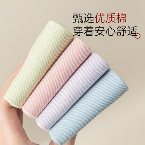 Combed cotton socks, women's confinement socks, spring and autumn pile socks, Japanese breathable boneless cotton socks, solid color summer mid-calf socks