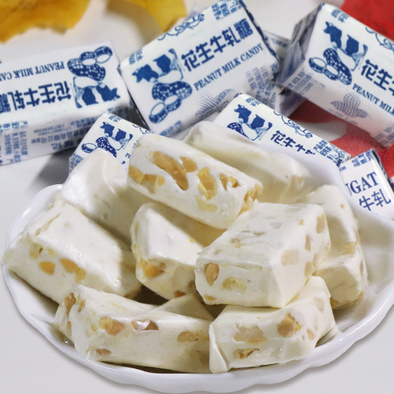 花生牛轧糖500g*2袋老式牛扎糖喜糖奶糖怀旧糖果零食散装年货