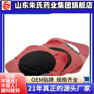 14X14�tɫ�i߅�ӹǻ��ֹ��ؔ���ș�N ���͸���Ϻڸ�oem���ƏS