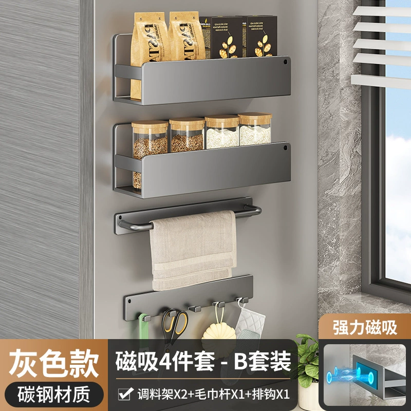 Spice Rack Wall-mounted Magnetic Storage Rack Kitchen from Yomiego