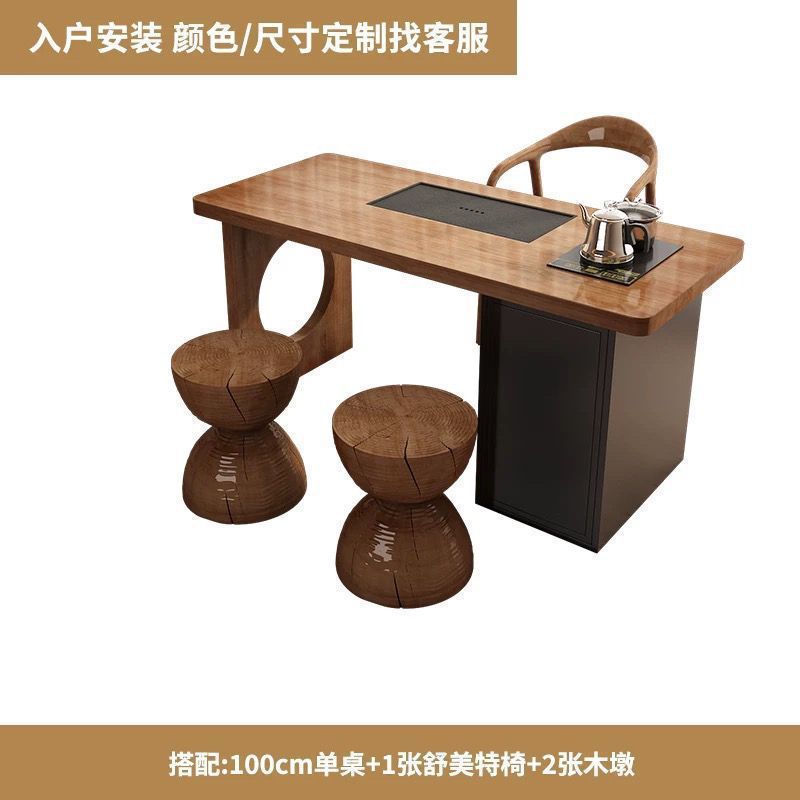新中式实木茶桌小户型家用实木泡茶桌现代简约办公室休闲阳台茶桌|undefined