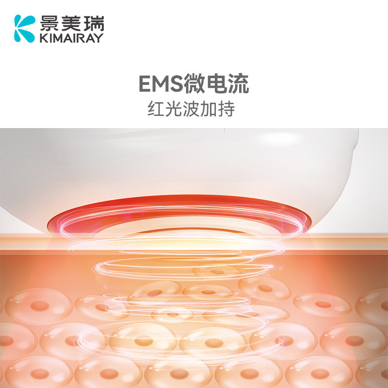 繊体計家庭用emsマイクロ電流620nm赤色振動導入美容器周波数計引き締め器|undefined
