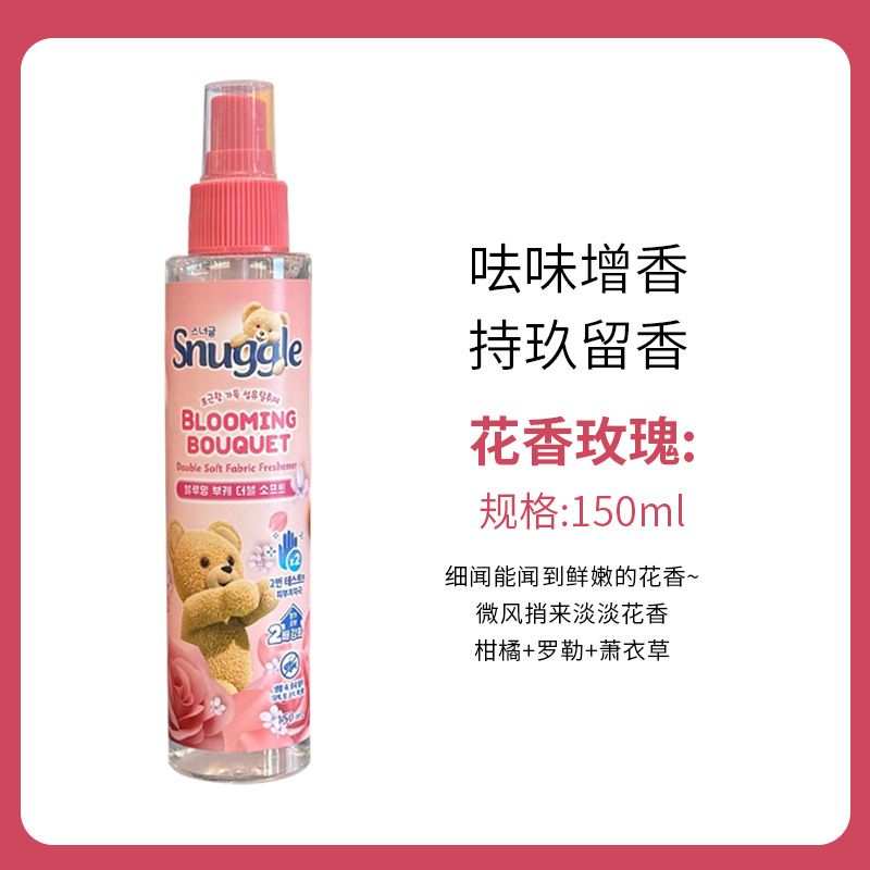 Rose florale (ours rouge) 150ml