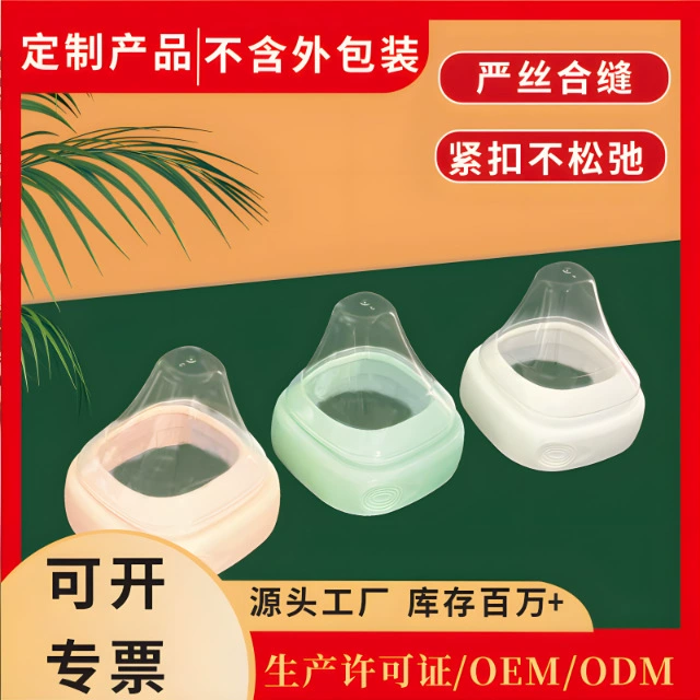 Подходит для тренировочных чашек с трубочкой-дозатором, детских бутылочек с гравитационным шариком, с ручками, крышек для чашек с водой и крышками.