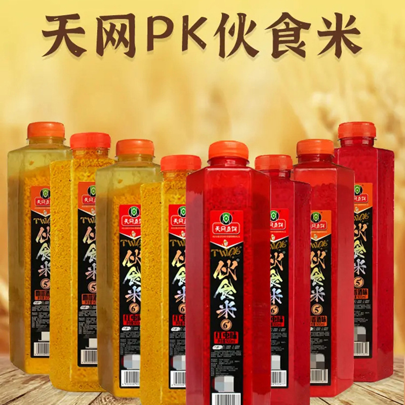 Alimentos de cebo de pescado de Sky Net, arroz de nido fermentado, vitamina, arroz de vino de nido, arroz de arroz