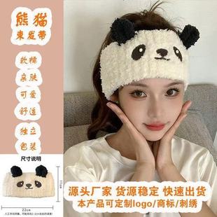��ϵë�q�q��؈�ɐ�ϴĘ�l�����l2025�¿�l�������o�~�^��ů�^��